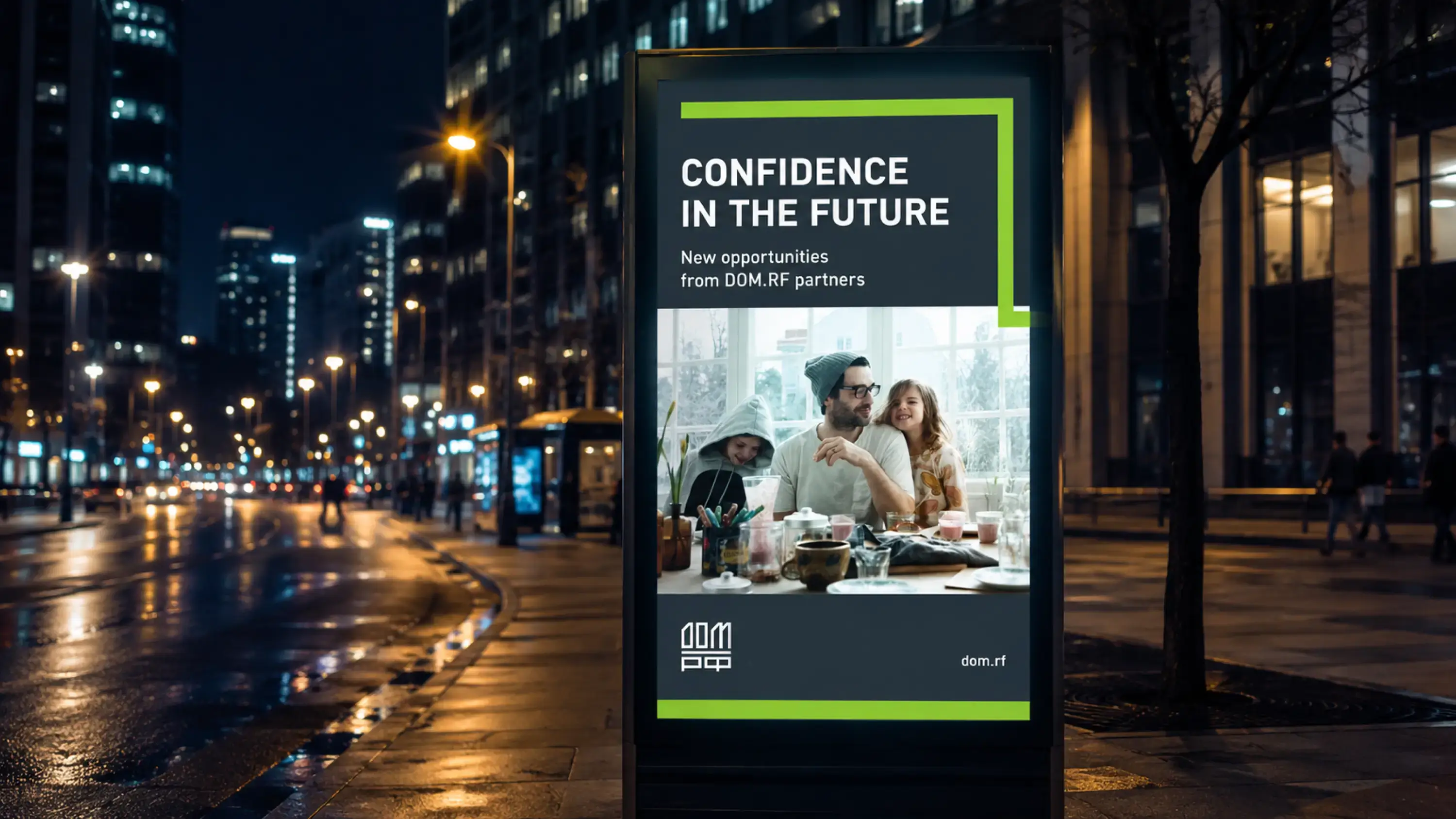 DOM.RF outdoor lighting – corporate brand identity