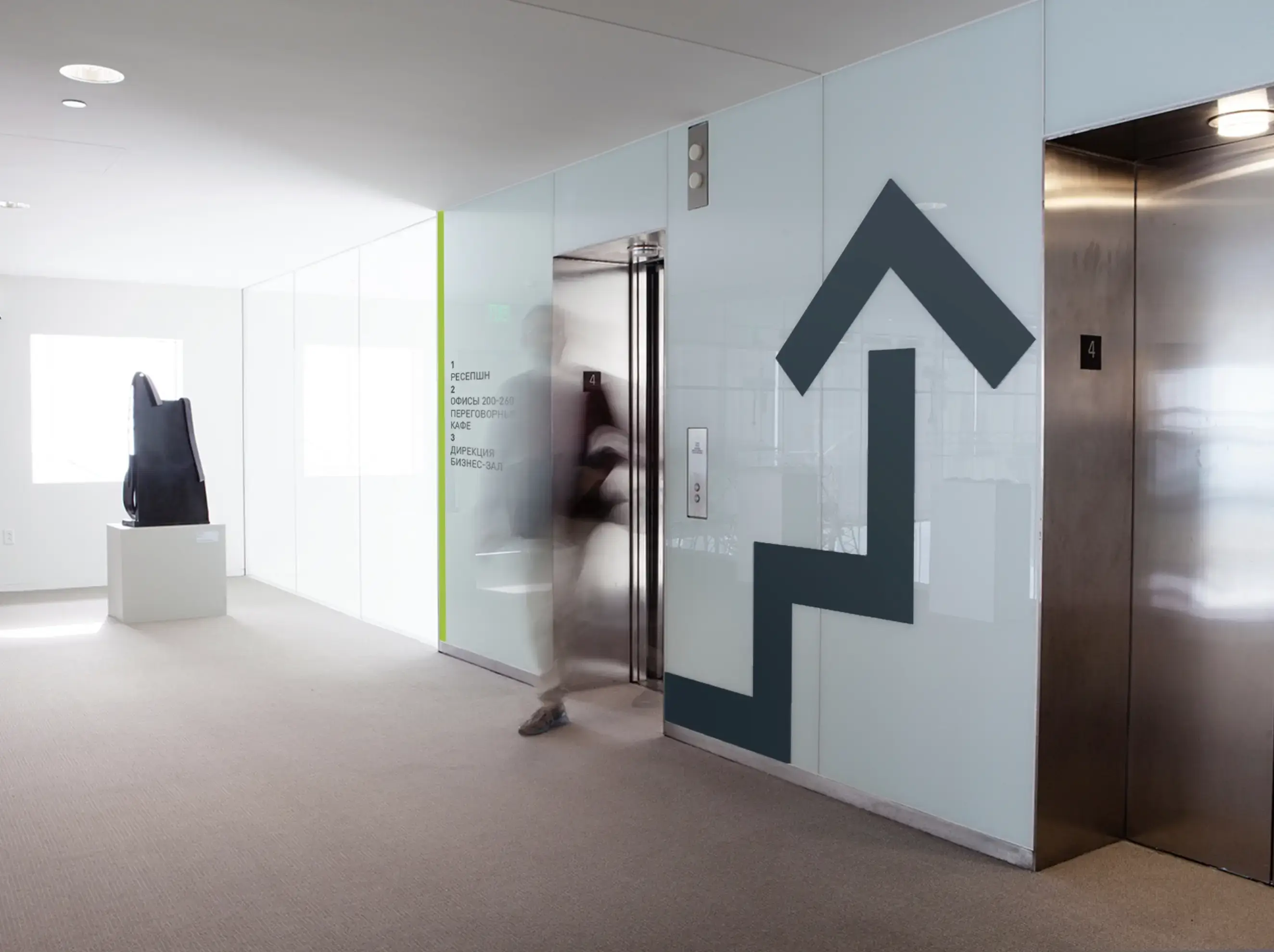 DOM.RF interior logo – corporate brand identity