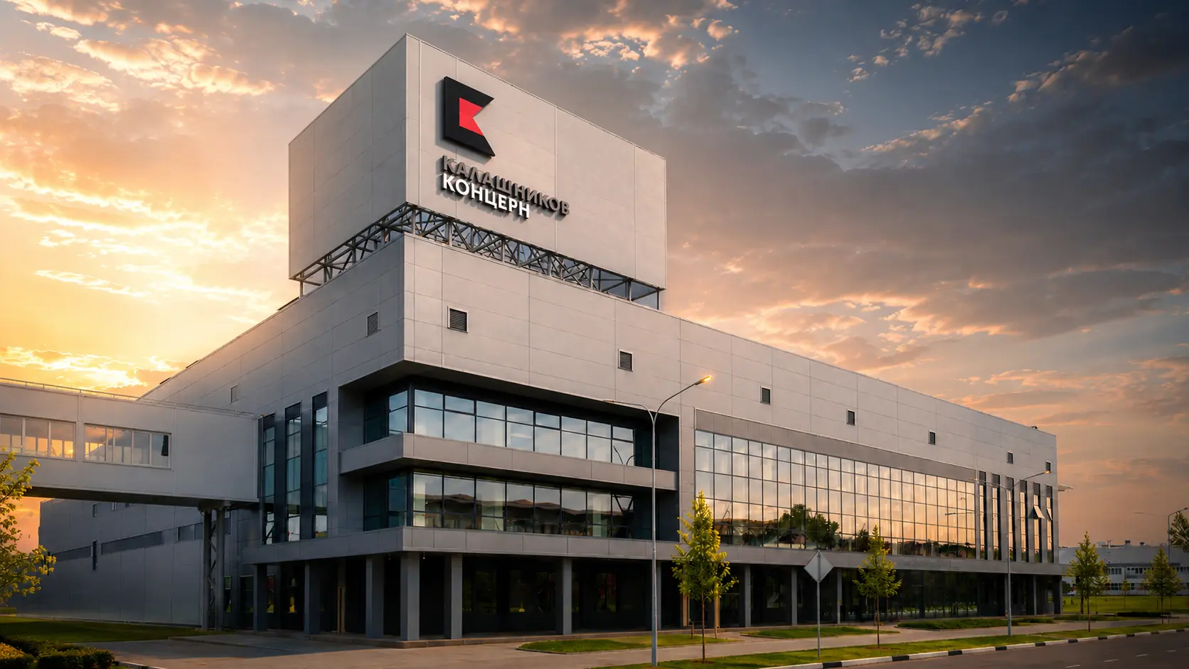Kalashnikov Group factory building with company logo on the facade