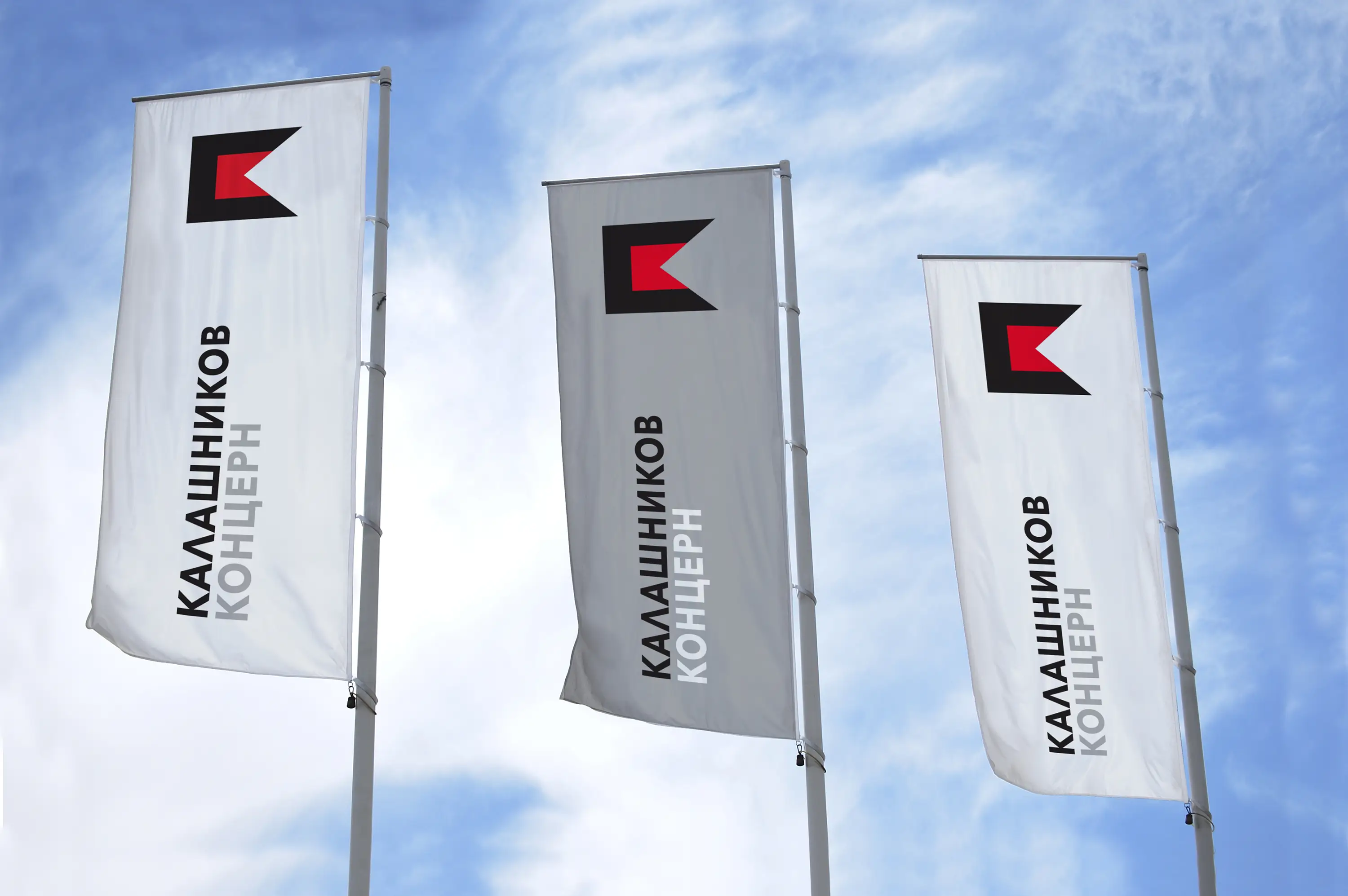 Kalashnikov Group branded flags – environmental branding at facility