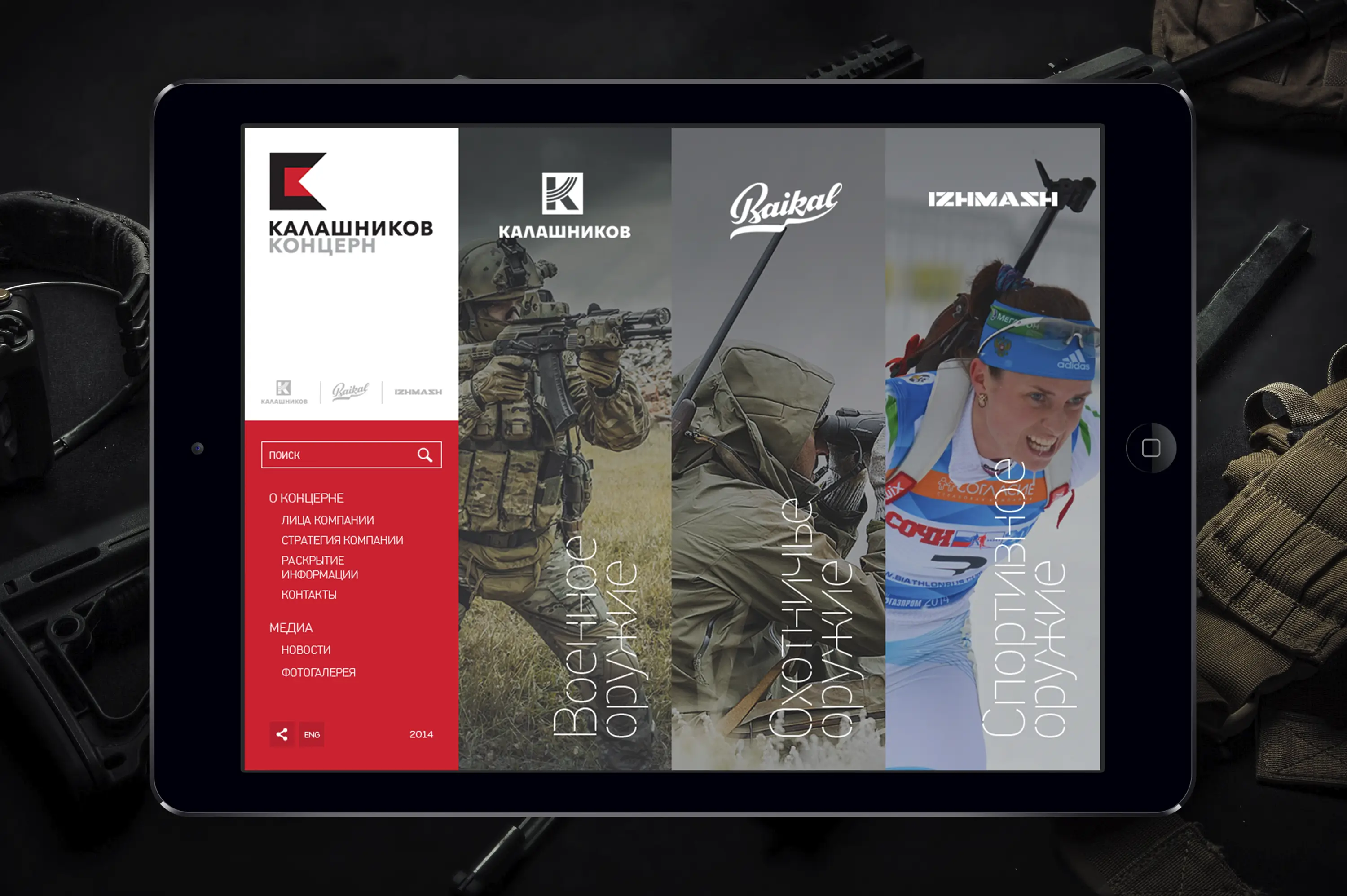 Kalashnikov Group website design – corporate digital presence kalashnikovgroup