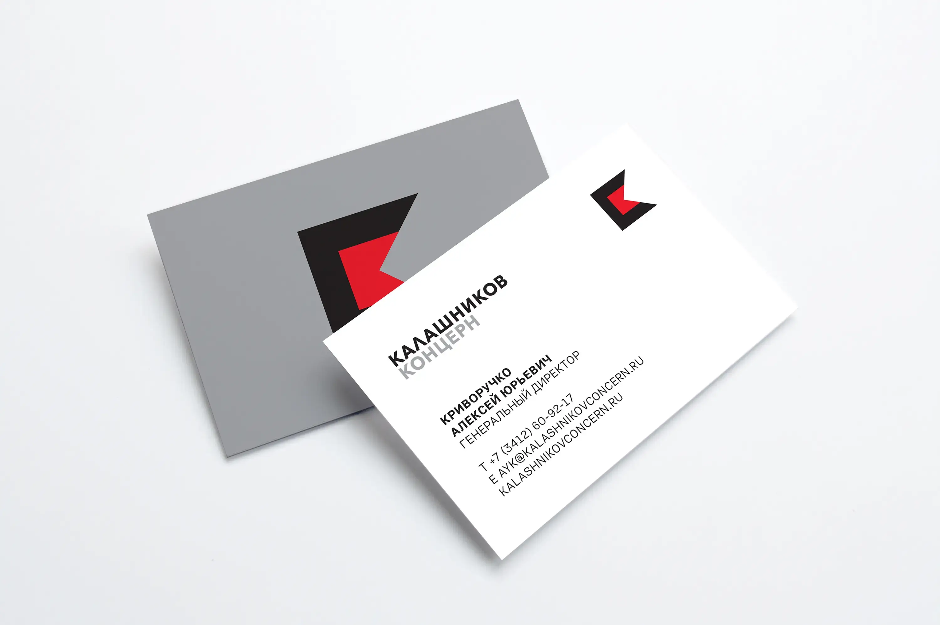 Kalashnikov Group business card – corporate stationery design