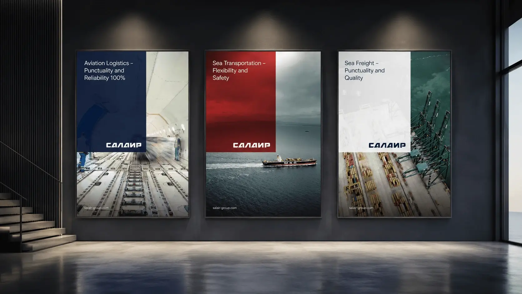 Salair Logistics outdoor poster – large-format environmental brand communication