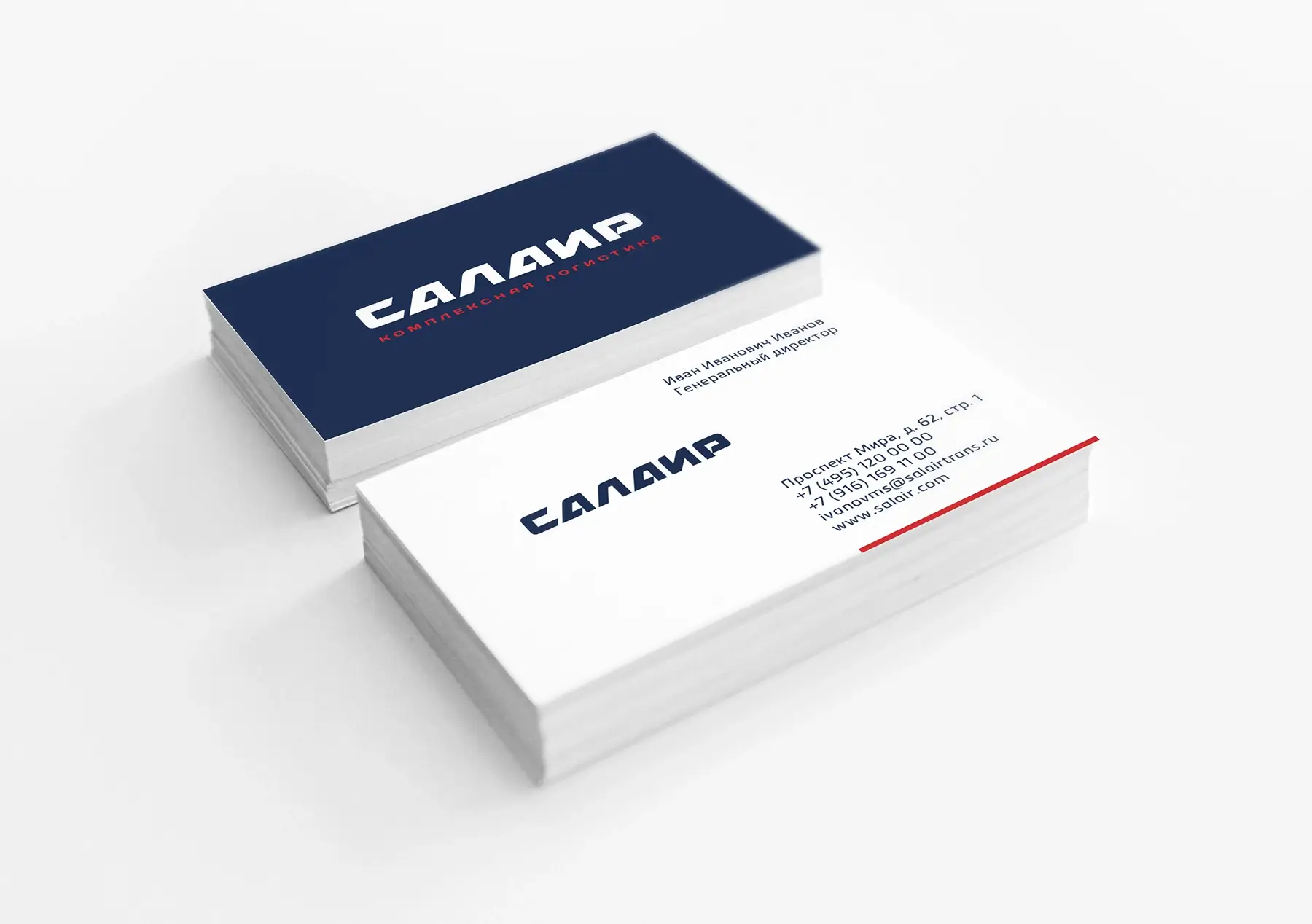Salair Logistics business card – corporate stationery for B2B logistics company