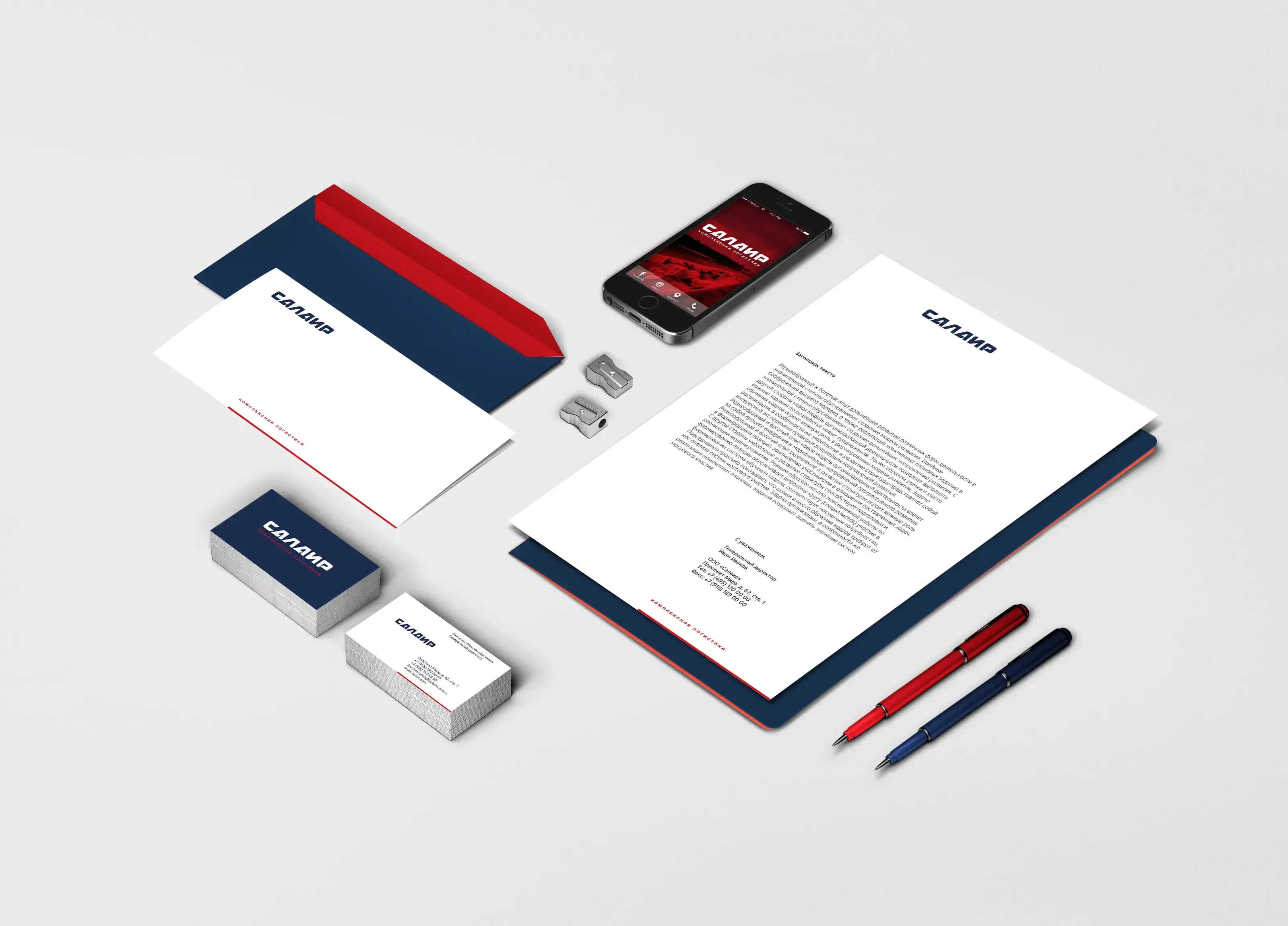 Salair Logistics corporate stationery – letterhead, envelopes and document system