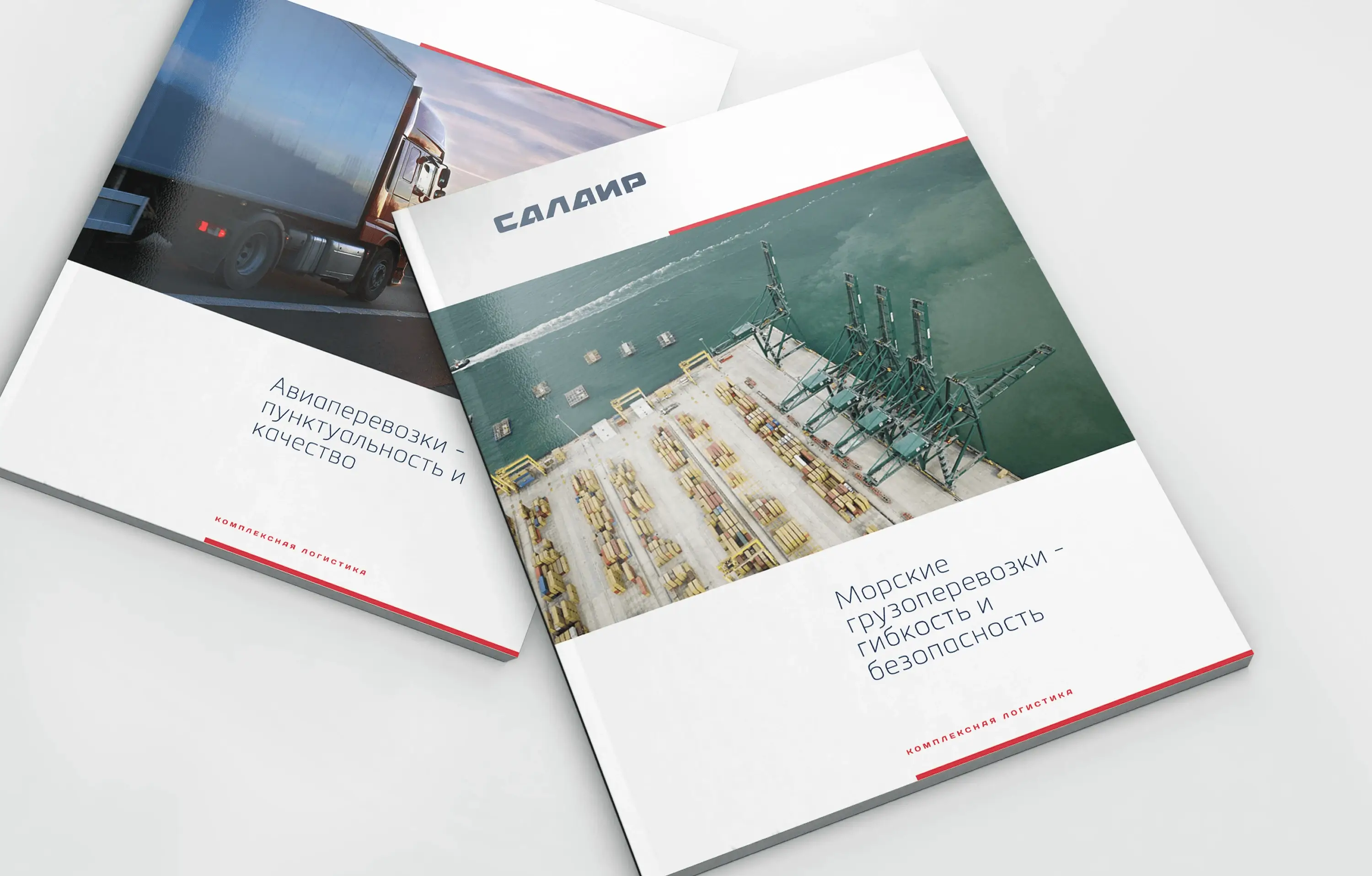 Salair Logistics services catalogue – 3PL freight forwarding and warehousing offer